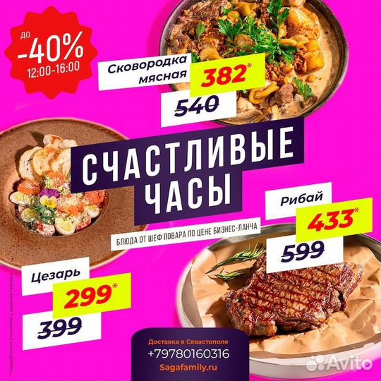 Администратор кассир в кафе