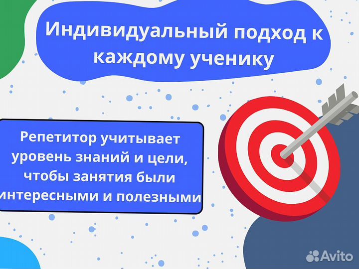 Репетитор по математике / Подготовка к ЕГЭ ОГЭ