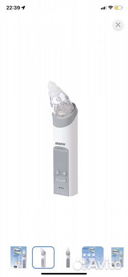 Аспиратор назальный электронный