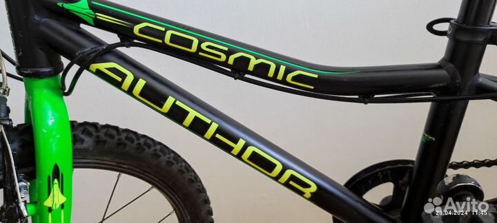 Велосипед Author cosmic 20 (115-130 см)
