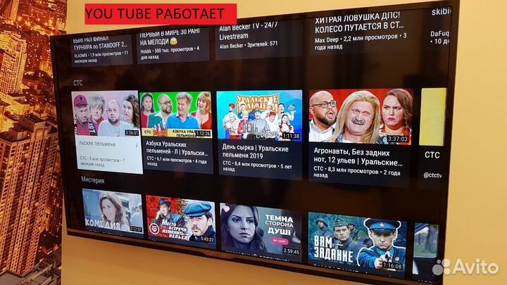 Телевизор смарт Android Hyundai 40 Южная Корея