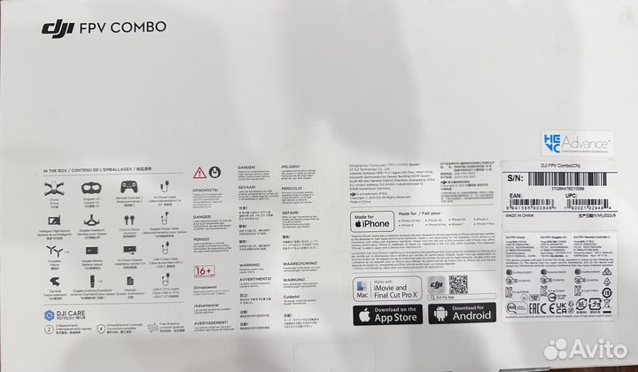 Квадрокоптер DJI FPV Combo