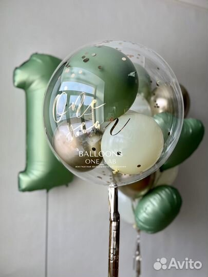 Воздушные шары с бесплатной доставкой