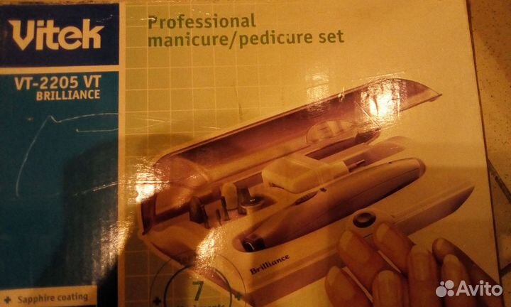 Аппарат для маникюра
