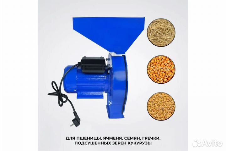 Зернодробилка Electrolite изб-1 EL (2500 Вт, 400 к