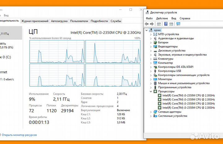 Процессор intel i3 2350m