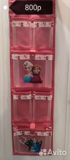 Кармашки для шкафчика