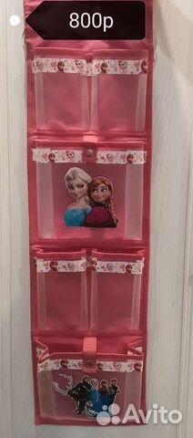 Кармашки для шкафчика