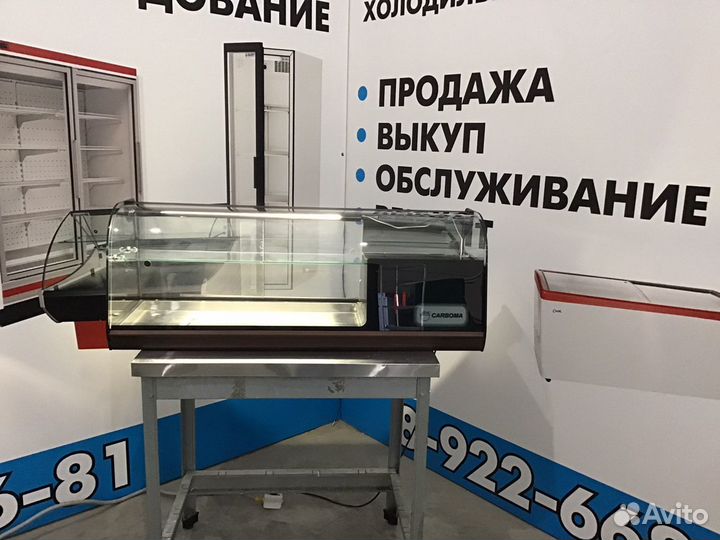 Витрина холодильная