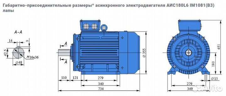 Электродвигатель евростандарта аис 15кВт/1000об
