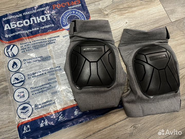 Наколенники огнестойкие