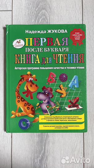 Книги родителям для занятий с малышами