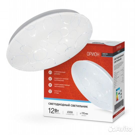 Светодиодная люстра