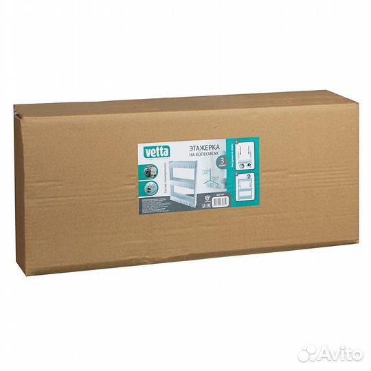 Этажерка напольная на колесиках