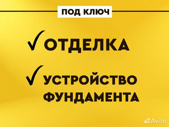 Готовые срубы