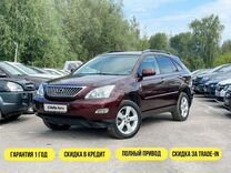 Lexus RX 3.5 AT, 2007, 194 042 км, с пробегом, цена 1 450 000 руб.