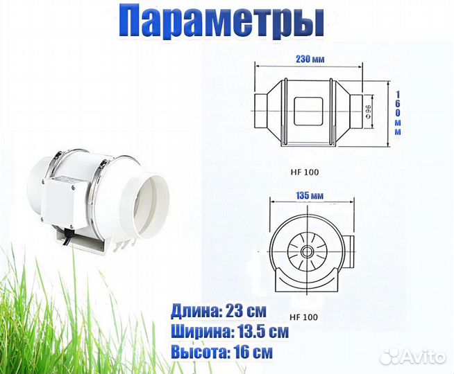 Канальный Вентилятор silent 100 новые