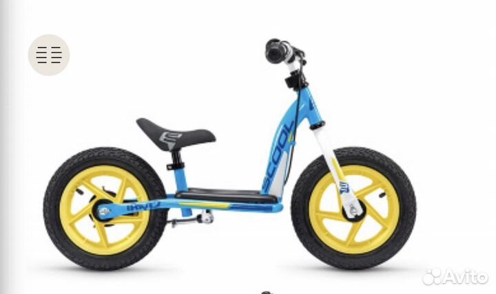 Беговел Scool PedeX Easy 12