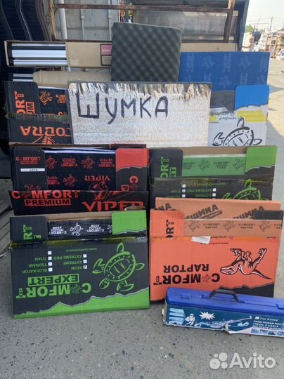 Виброизоляция Comfort Mat atom