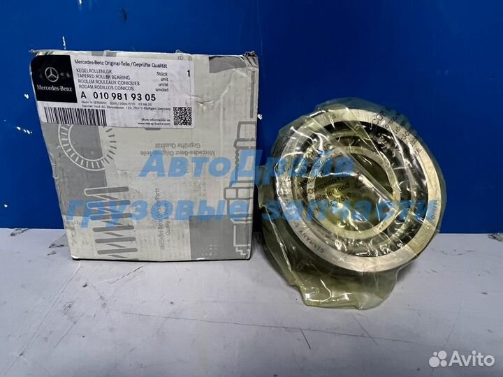 Подшипник ступицы роликовый 55x120x45.5 мм