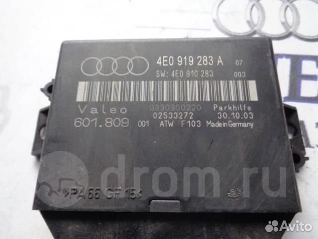 Блок управления парктроником Audi A8 D3 4E 2004