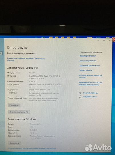 Компьютер