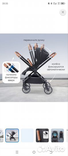 Прогулочная коляска happy baby celine