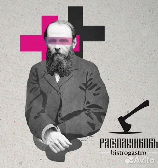 Администратор кафе