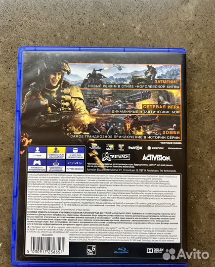 Call of duty black ops 4 ps4