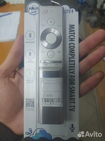 Пульт Bn-1272