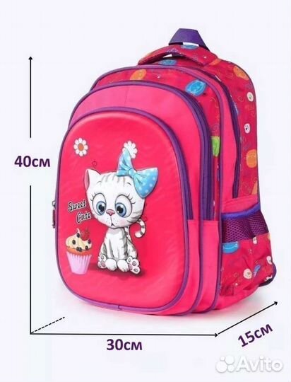 Рюкзак школьный новый