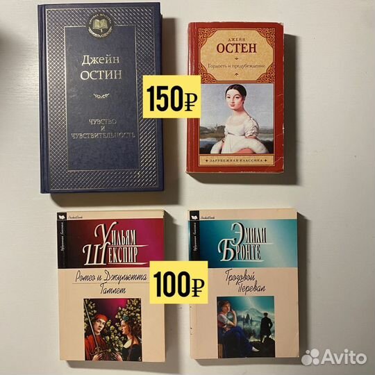 Книги от 100р