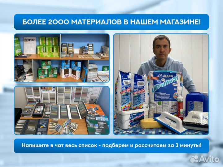 Уплотнитель швов и стыков mapeflex