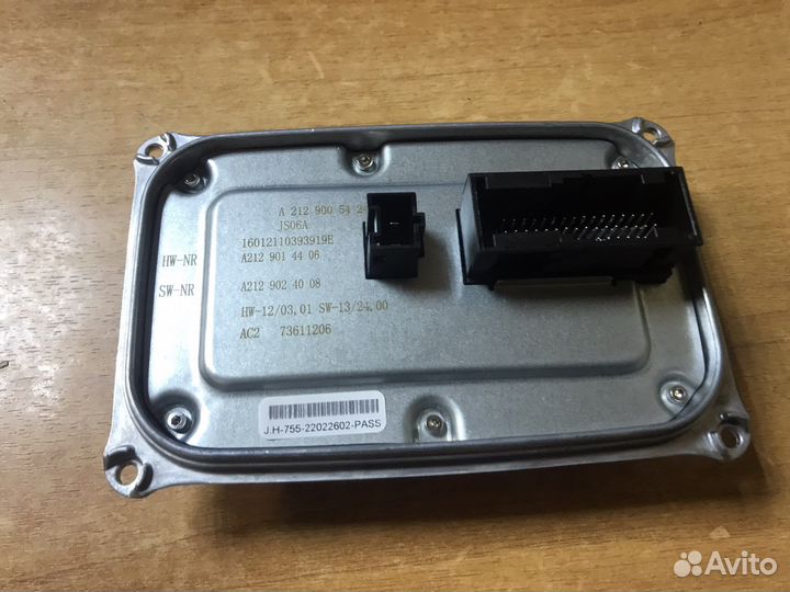 Блок розжига Mercedes E212 W212 рестайлинг