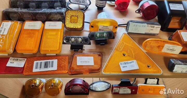 Автосвет в ассортименте