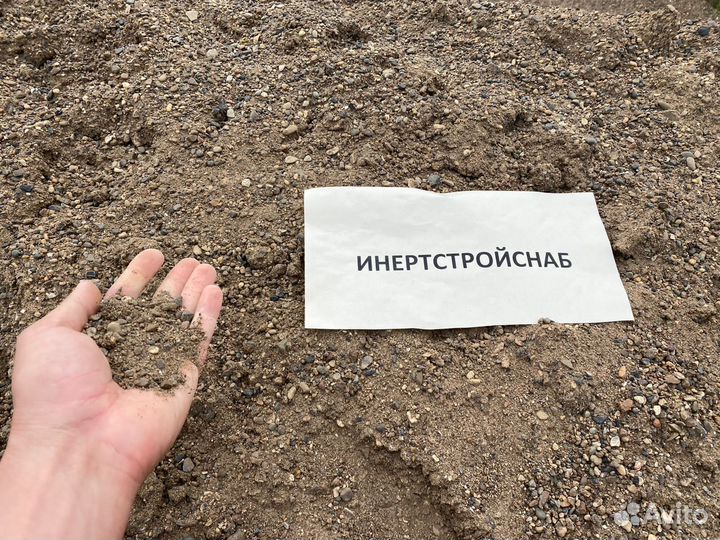 Песок обогащенный