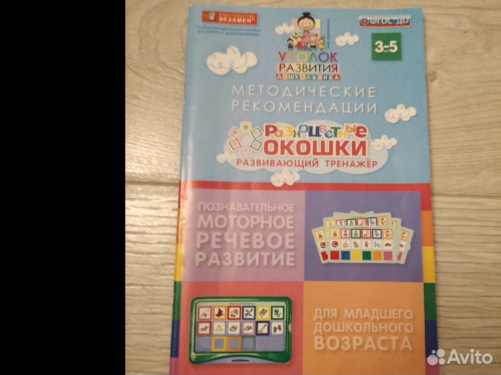 Разноцветные кошки