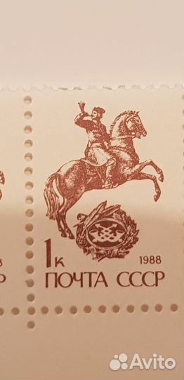 Почтовые марки