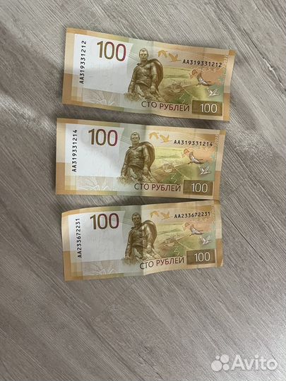 Купюра сто рублей