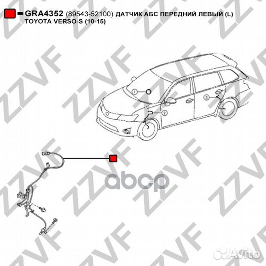 Датчик абс передний левый (L) toyota verso-S (1