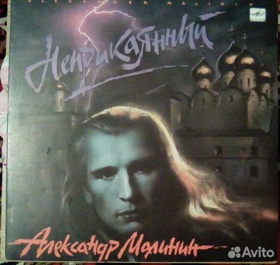 Виниловые пластинки Мелодия