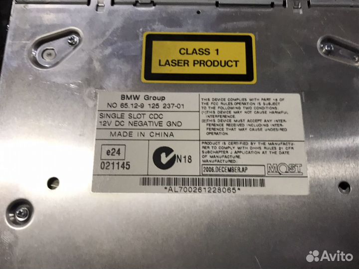 Чейнджер BMW X5 E70