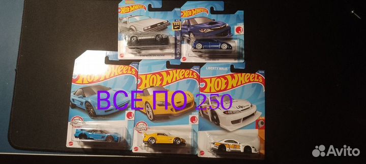 Hot wheels