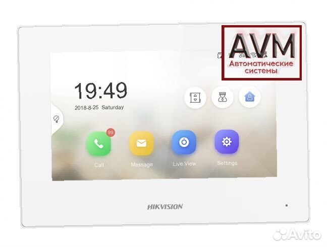 Онлайн домофон В РАССРОЧКУ