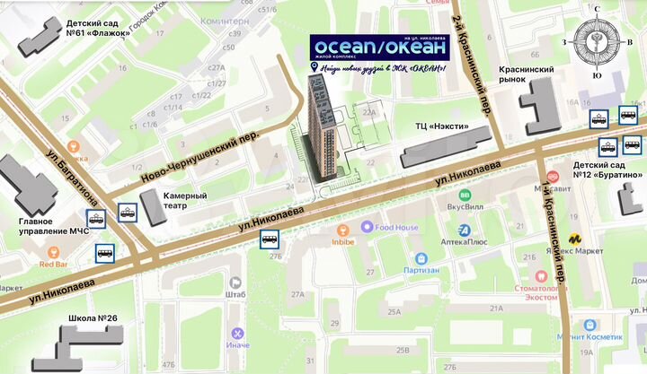 Коммерция в доме на Набережной, 72 м²