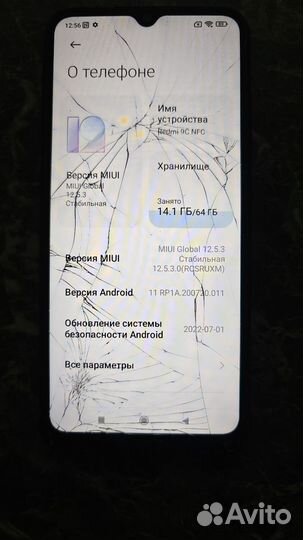 Xiaomi Redmi 9C (NFC), 3/64 ГБ