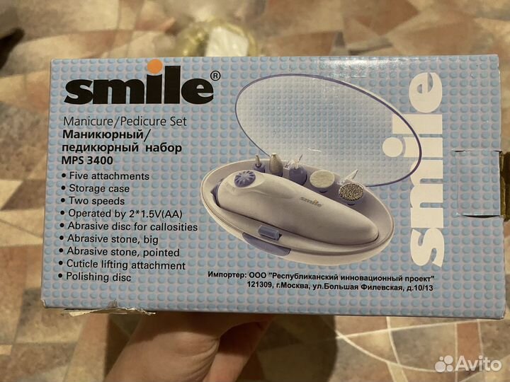 Маникюрный/педикюрный набор Smile MPS 3400 б/у