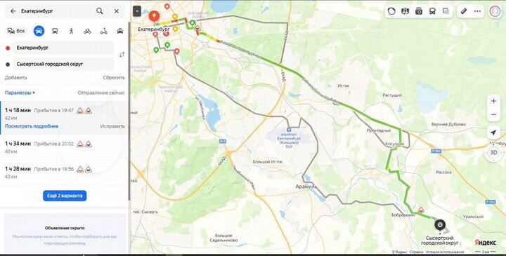 Участок 3,26 га (СНТ, ДНП)