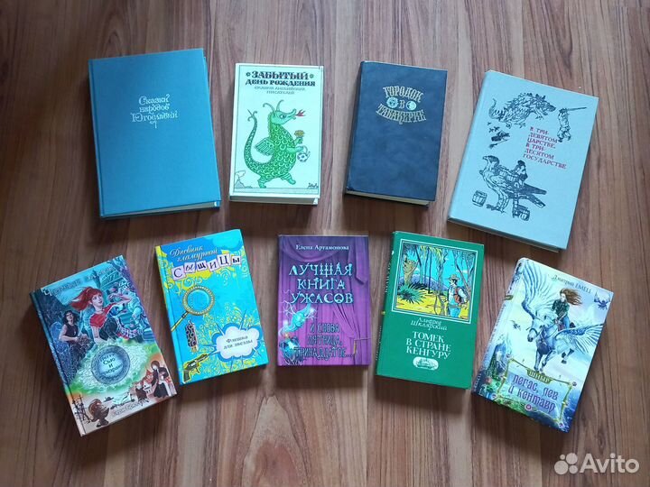 Детские книги