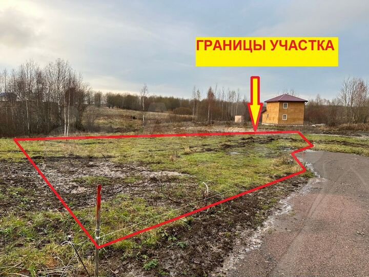 Участок 9,5 сот. (СНТ, ДНП)